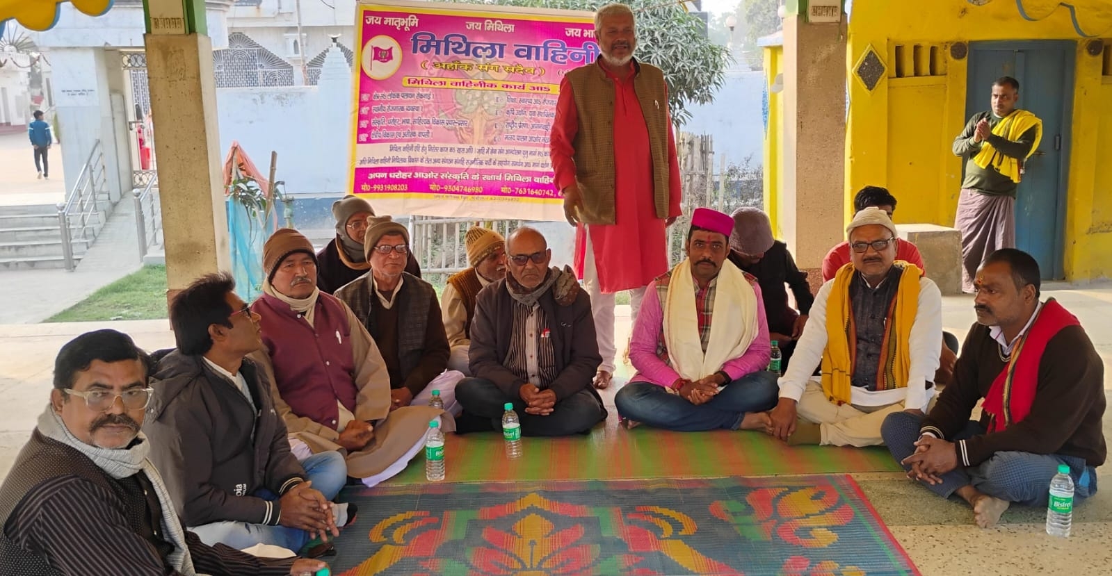 मिथिला वाहिनी मिथिला वाहिनी