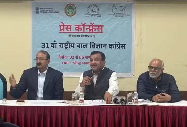 31वीं राष्ट्रीय बाल विज्ञान कांग्रेस की जानकारी देते हुए 31वीं राष्ट्रीय बाल विज्ञान कांग्रेस की जानकारी देते हुए