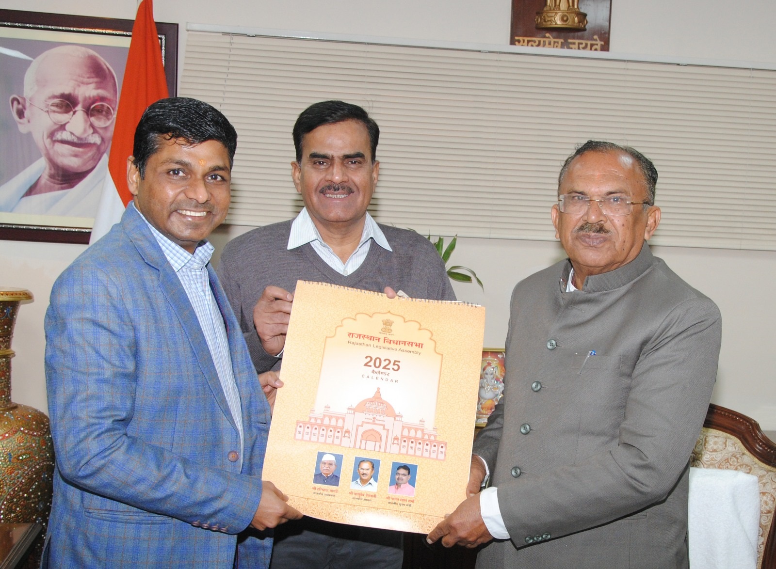 विधान सभा कैलेण्डर- 2025 का विमोचन विधान सभा कैलेण्डर- 2025 का विमोचन