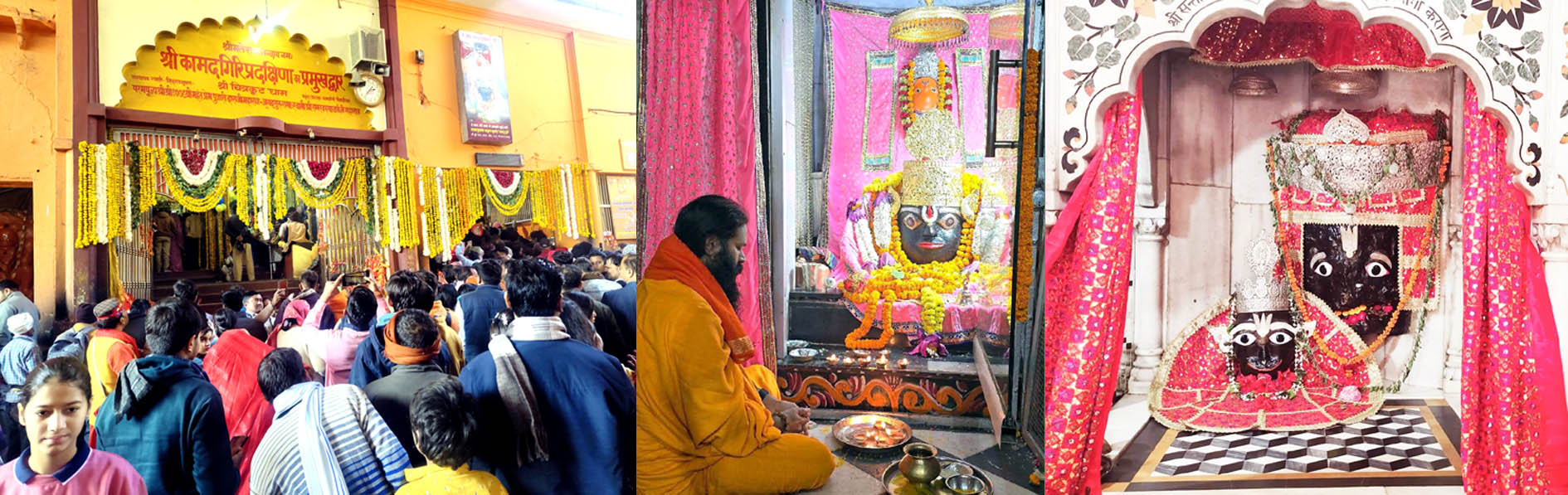 चित्रकूट पहुंच लाखों श्रद्धालुओं ने भगवान कामतानाथ के दर्शन से किया नूतन वर्ष का स्वागत चित्रकूट पहुंच लाखों श्रद्धालुओं ने भगवान कामतानाथ के दर्शन से किया नूतन वर्ष का स्वागत
