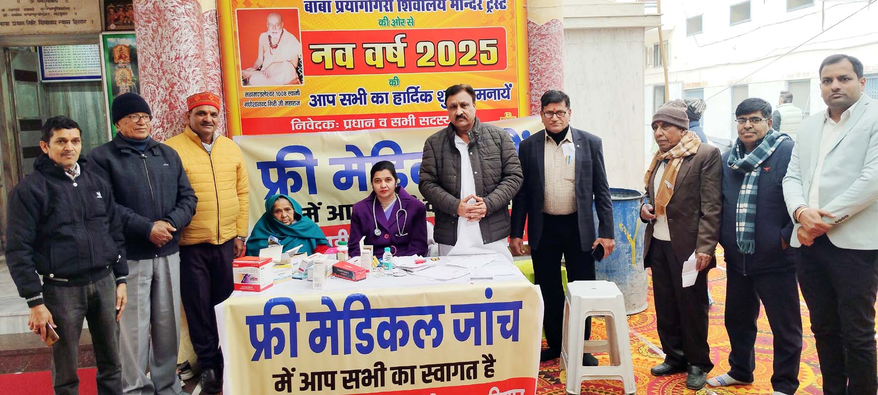 पीजीएसडी स्कूल के कार्यकारी प्रधान बजरंग गर्ग मेडिकल कैंप का जायजा लेते हुए। पीजीएसडी स्कूल के कार्यकारी प्रधान बजरंग गर्ग मेडिकल कैंप का जायजा लेते हुए।