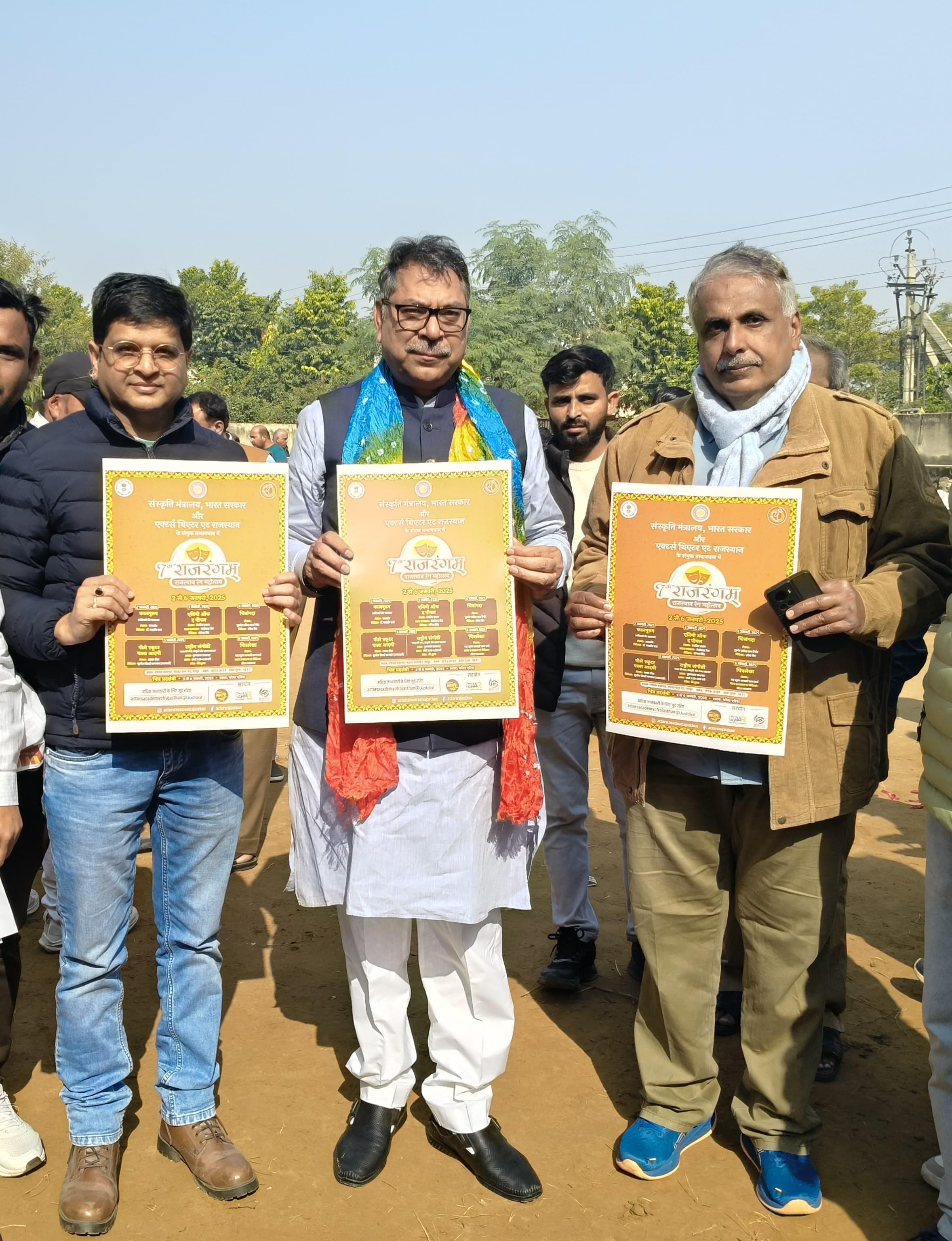 जेकेके में 7वां राजरंगम् गुरुवार से जेकेके में 7वां राजरंगम् गुरुवार से