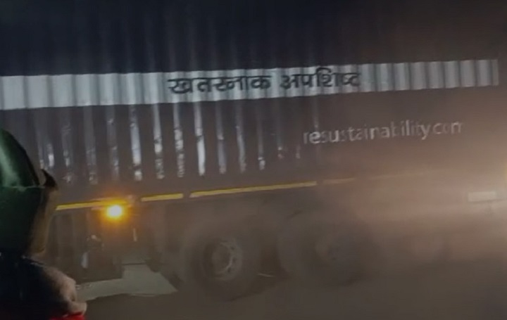 भोपाल से यूनियन कार्बाइड का जहरीला कचरा लेकर रवाना होते हुए कंटेनर भोपाल से यूनियन कार्बाइड का जहरीला कचरा लेकर रवाना होते हुए कंटेनर