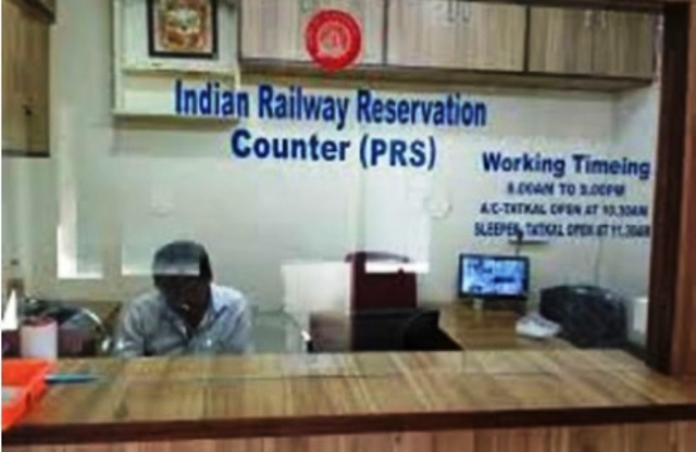 भारतीय रेलवे का पीआरएस काउंटर (फाइल फोटो) भारतीय रेलवे का पीआरएस काउंटर (फाइल फोटो)