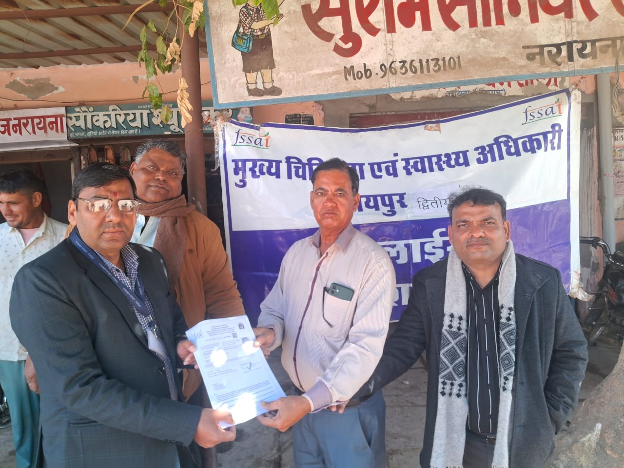 चिकित्सा एवं स्वास्थ्य विभाग की ओर से फूड लाइसेंस-रजिस्ट्रेशन कैंप का आयोजन चिकित्सा एवं स्वास्थ्य विभाग की ओर से फूड लाइसेंस-रजिस्ट्रेशन कैंप का आयोजन