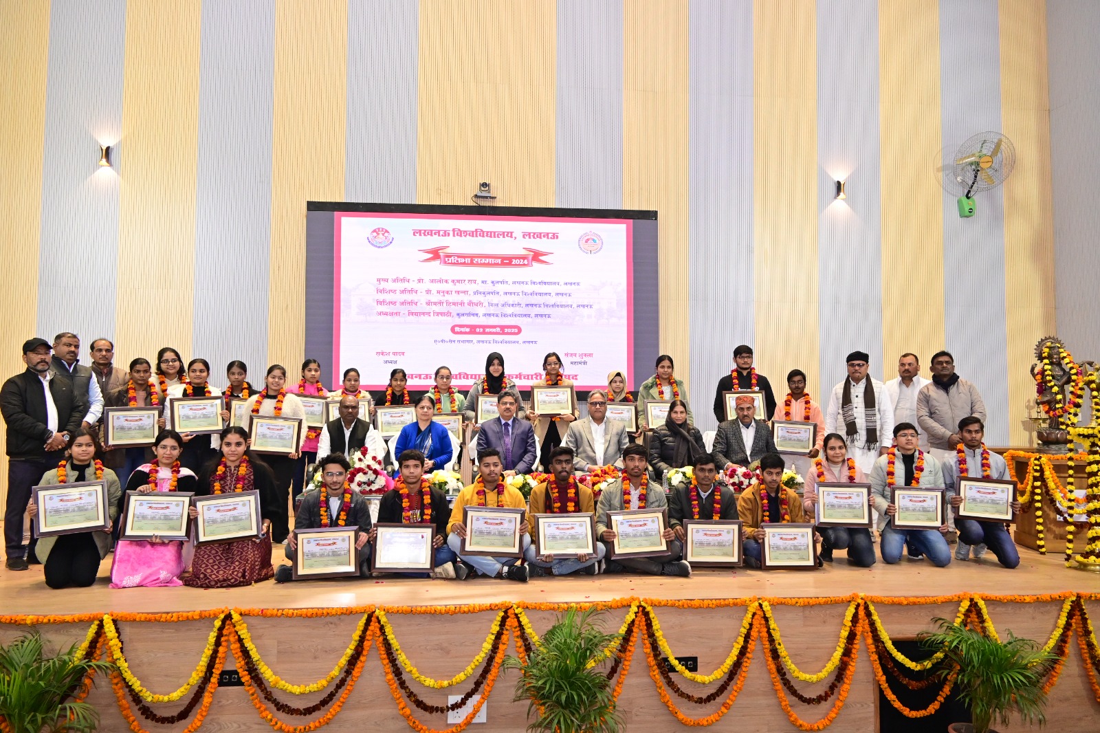सम्मान समारोह में कुलपति प्रो. आलोक कुमार राय सम्मान समारोह में कुलपति प्रो. आलोक कुमार राय