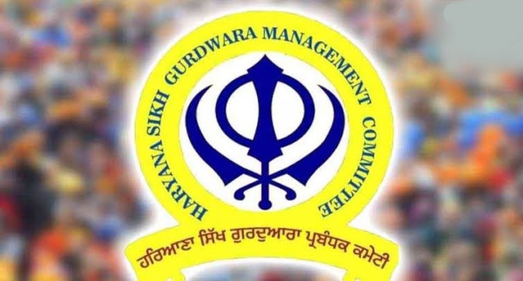 एचएसजीएमसी प्रतीकात्मक चित्र एचएसजीएमसी प्रतीकात्मक चित्र