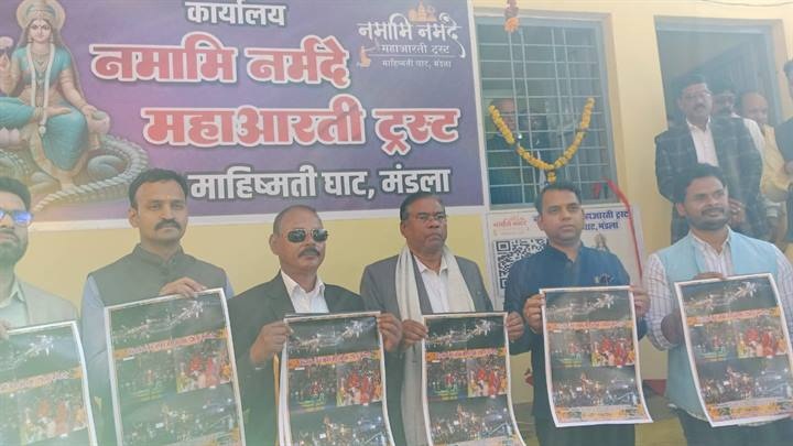 कुलस्ते ने माँ नर्मदा पंचचौकी महाआरती कैलेंडर का विमोचन किया कुलस्ते ने माँ नर्मदा पंचचौकी महाआरती कैलेंडर का विमोचन किया