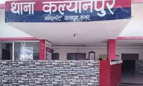 संबंधित थाने की फाइल फोटो संबंधित थाने की फाइल फोटो