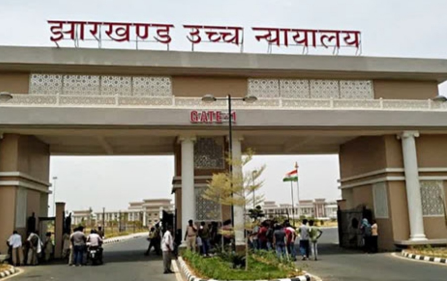 फाइल फोटो हाई कोर्ट फाइल फोटो हाई कोर्ट