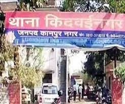 संबंधित थाने की फ़ाइल फोटो संबंधित थाने की फ़ाइल फोटो