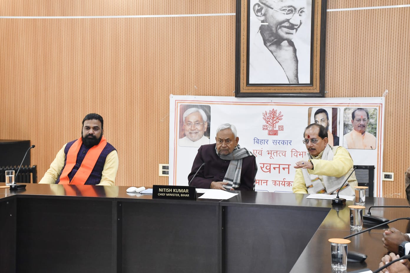 खान-एवं भूतत्व विभाग की बैॅक के दौरान खान-एवं भूतत्व विभाग की बैॅक के दौरान