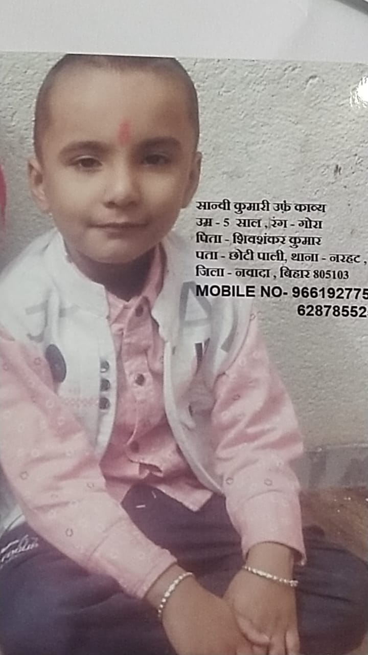 बालिका की फाइल फोटो बालिका की फाइल फोटो