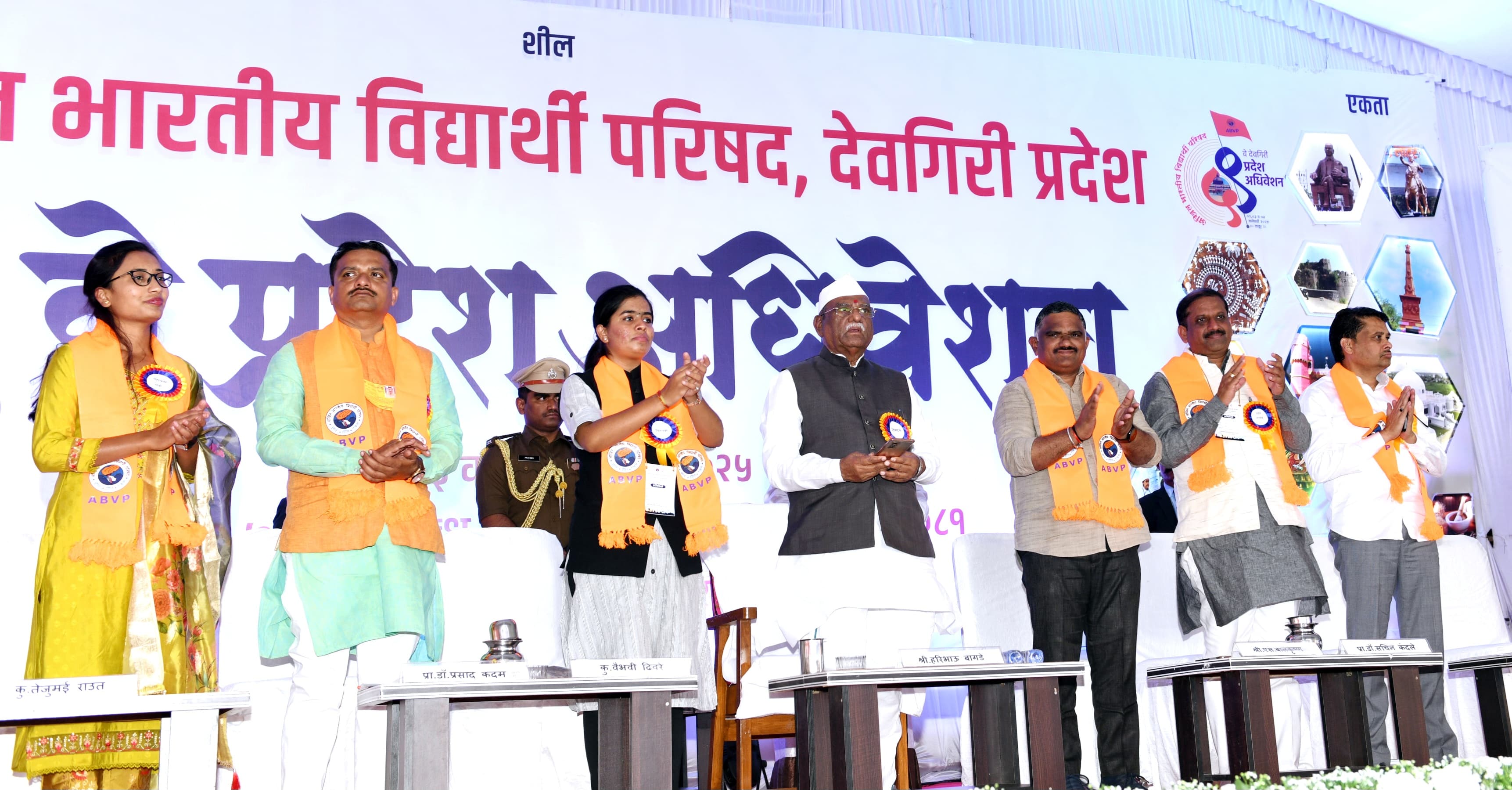 राष्ट्रीय शिक्षा नीति—2020 का निर्माण ऐतिहासिक पहल राष्ट्रीय शिक्षा नीति—2020 का निर्माण ऐतिहासिक पहल