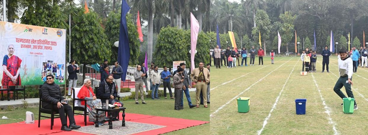 खेल प्रतियोगिता के शुभारम्भ के मौके पर राज्यपाल आनंदीबेन पटेल व उप मुख्यमंत्री ब्रजेश पाठक खेल प्रतियोगिता के शुभारम्भ के मौके पर राज्यपाल आनंदीबेन पटेल व उप मुख्यमंत्री ब्रजेश पाठक