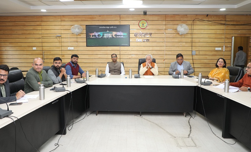 जिला पर्यावरण समिति की बैठक जिला पर्यावरण समिति की बैठक