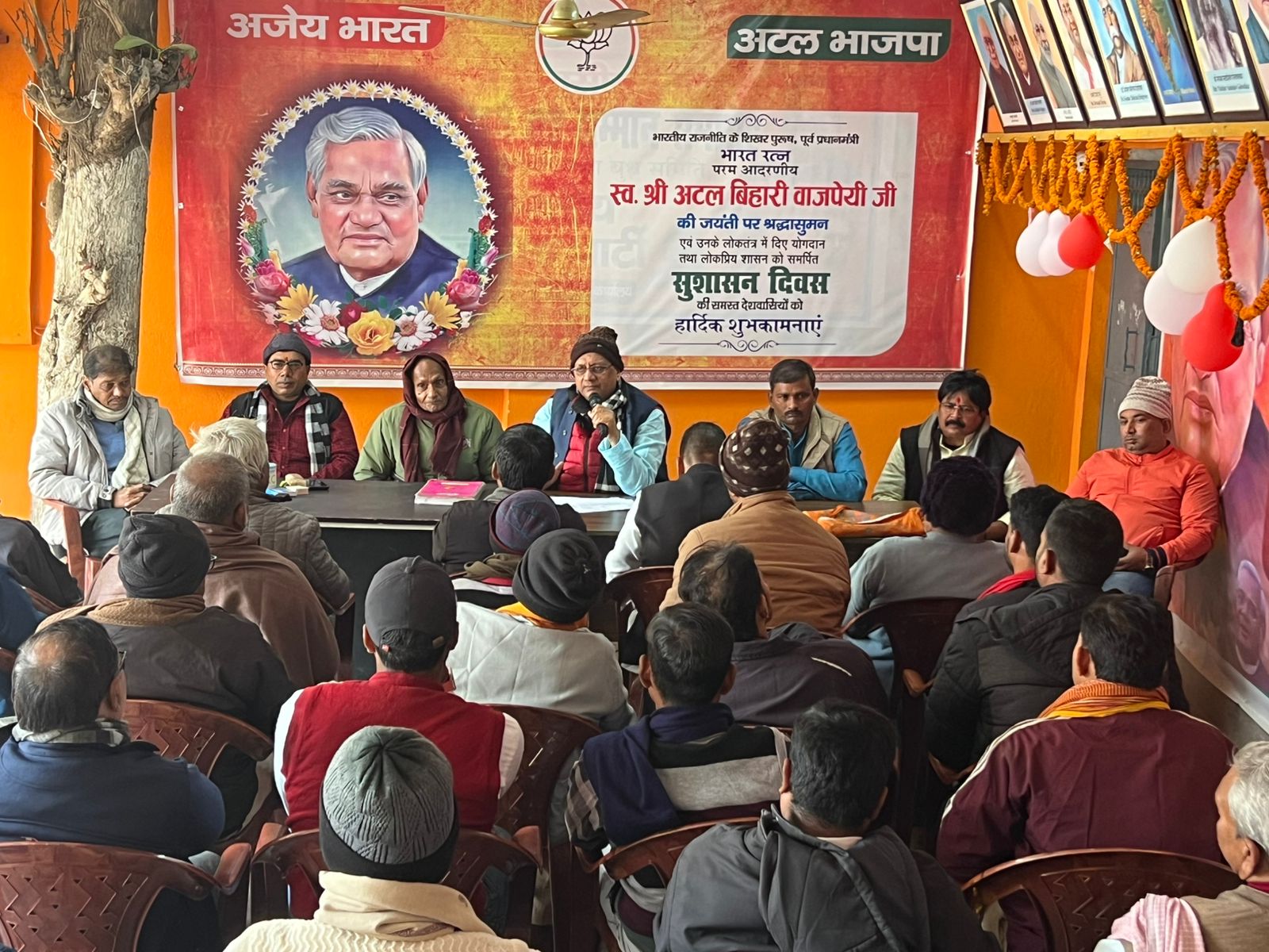 संबोधित करते विधायक संबोधित करते विधायक