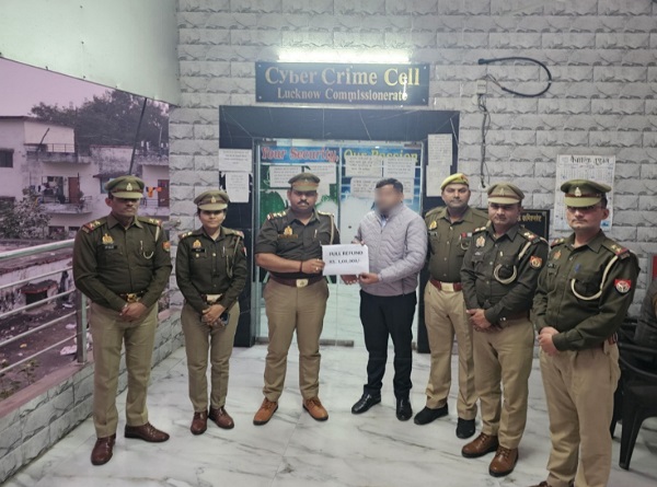 साइबर सेल टीम और पीड़ित की फोटो साइबर सेल टीम और पीड़ित की फोटो