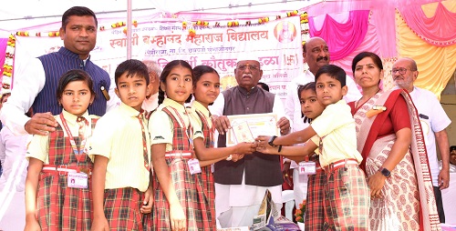 राज्यपाल ने स्वामी ब्रह्मानंद महाराज विद्यालय में गुणवत्तापूर्ण शिक्षा कार्यक्रम में भाग लिया