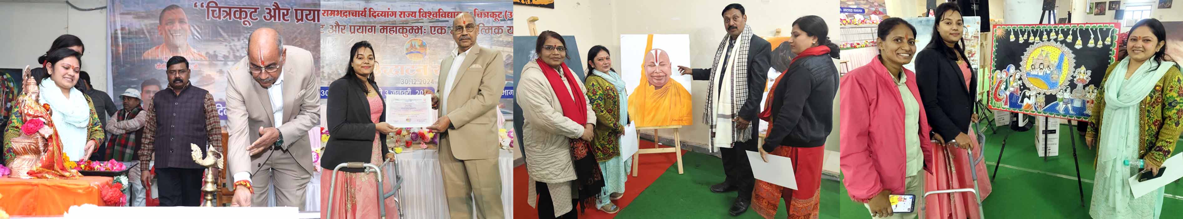 महाकुंभ में करोड़ों श्रद्धालुओं के आकर्षण का केेंद्र बनेंगी चित्रकूट की आध्यात्मिक कलाकृतियां - कुलपति प्रो0 शिशिर कुमार पांडेय महाकुंभ में करोड़ों श्रद्धालुओं के आकर्षण का केेंद्र बनेंगी चित्रकूट की आध्यात्मिक कलाकृतियां - कुलपति प्रो0 शिशिर कुमार पांडेय