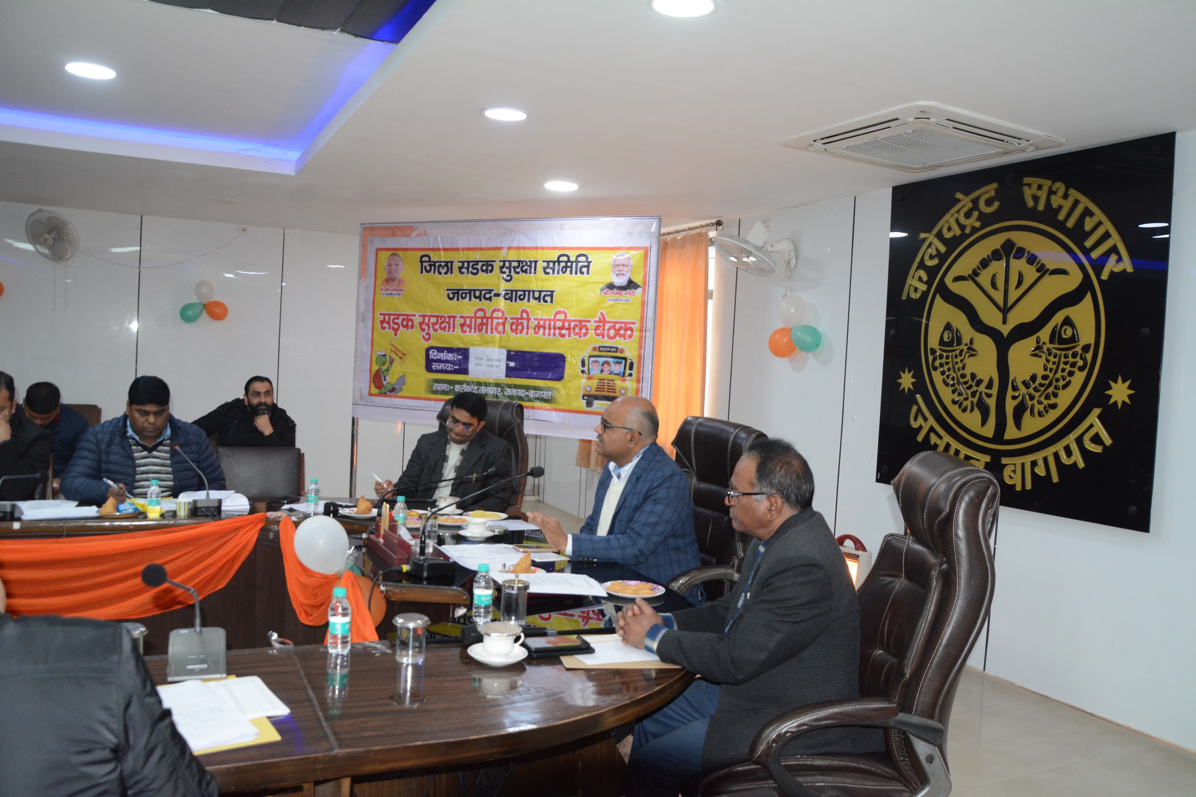 कलेक्ट्रेट सभागार में बैठक लेते जिलाधिकारी कलेक्ट्रेट सभागार में बैठक लेते जिलाधिकारी