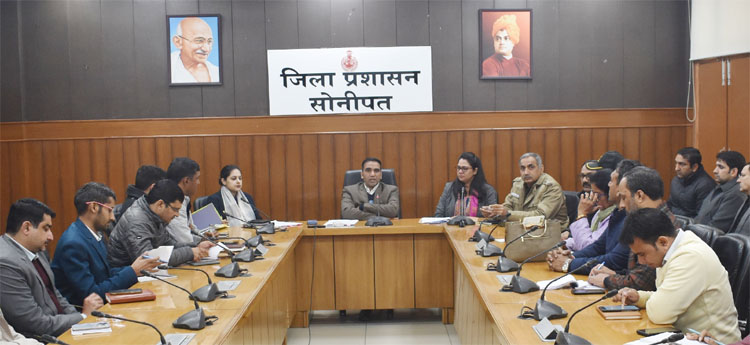 3 Snp-2 सोनीपत: अधिकारियों की गणतंत्र दिवस समारोह के बारे में बैठक लेते हुए उपायुक्त 3 Snp-2 सोनीपत: अधिकारियों की गणतंत्र दिवस समारोह के बारे में बैठक लेते हुए उपायुक्त