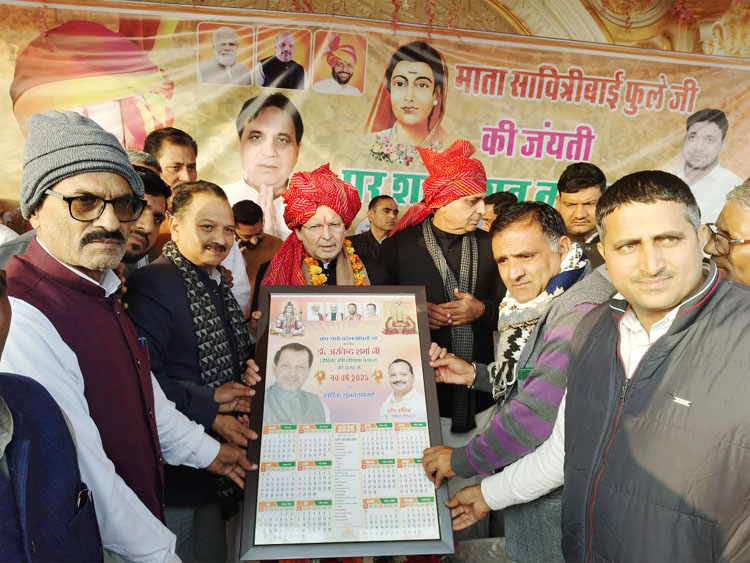 3 Snp-3 सोनीपत: जेके गार्डन में आयोजित माता सावित्री बाई फुले जयंती समारोह में बतौर मुख्य अतिथि सहकारिता मंत्री डा. अरविंद शर्मा 3 Snp-3 सोनीपत: जेके गार्डन में आयोजित माता सावित्री बाई फुले जयंती समारोह में बतौर मुख्य अतिथि सहकारिता मंत्री डा. अरविंद शर्मा