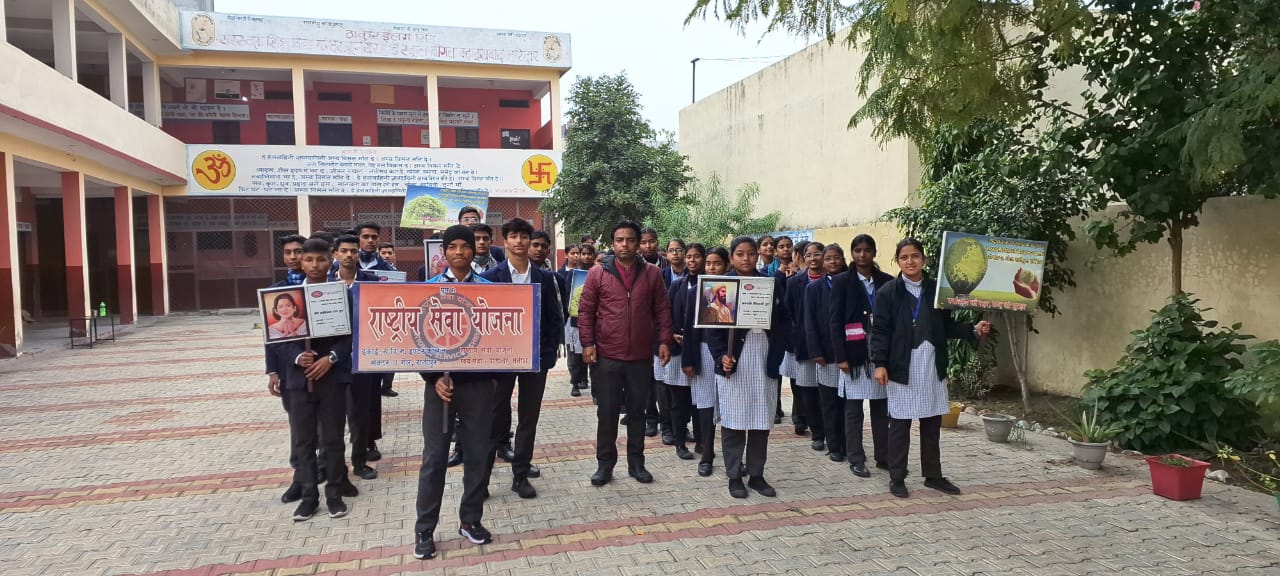 सरस्वती विद्या मंदिर द्वारा मतदाता जागरूकता कार्यक्रम सरस्वती विद्या मंदिर द्वारा मतदाता जागरूकता कार्यक्रम