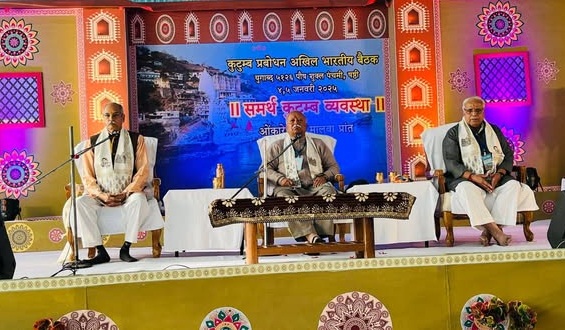 ओंकारेश्वर में कुटुम्ब प्रबोधन गतिविधि की बैठक ओंकारेश्वर में कुटुम्ब प्रबोधन गतिविधि की बैठक