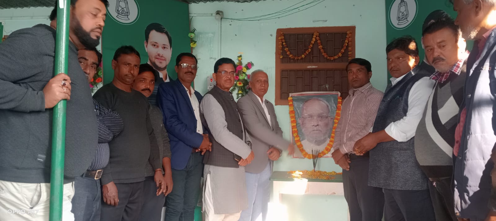 अररिया फोटो:राजद कार्यालय में तस्लीमुद्दीन को दी गई श्रद्धांजलि अररिया फोटो:राजद कार्यालय में तस्लीमुद्दीन को दी गई श्रद्धांजलि