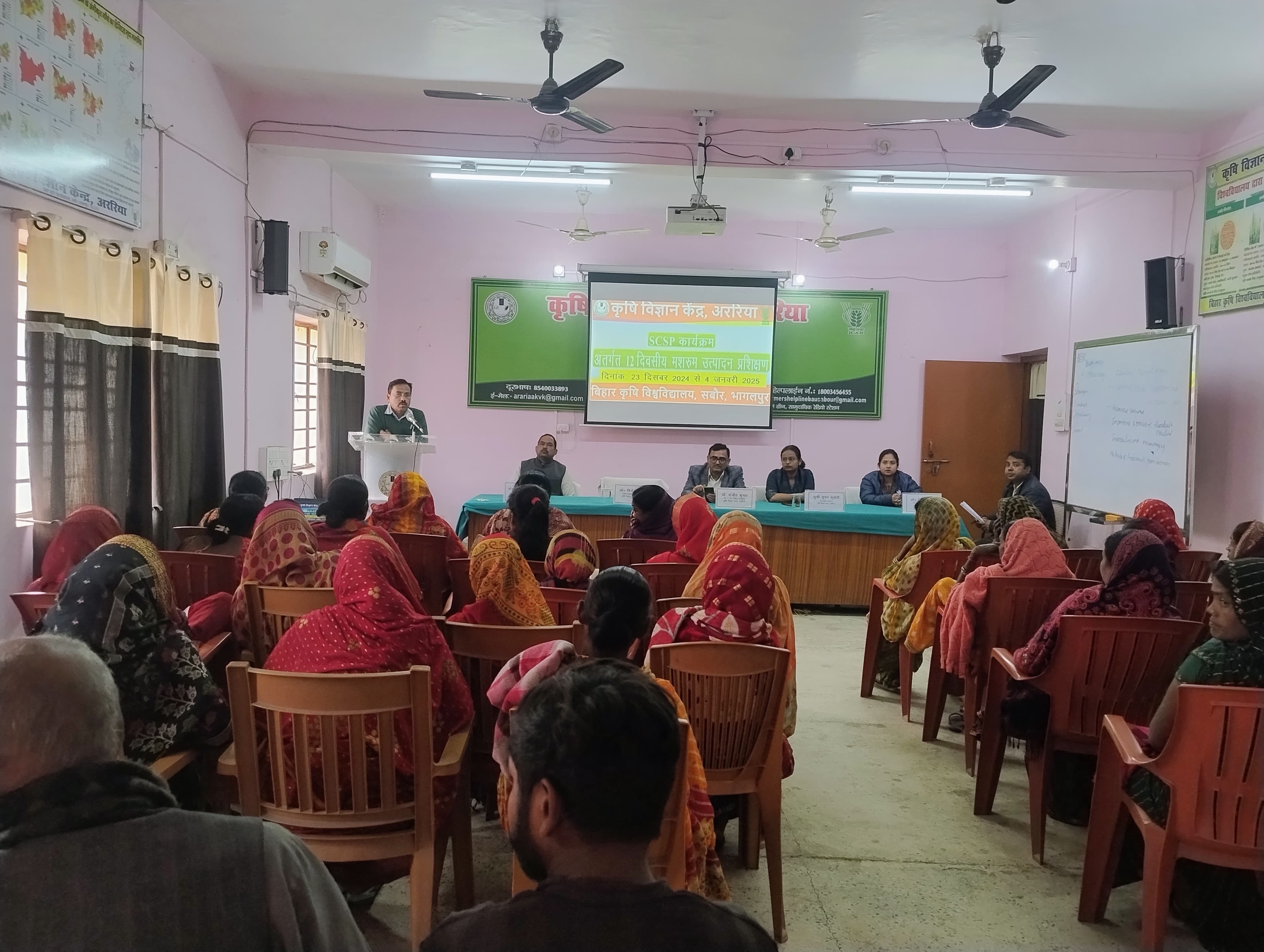 अररिया फोटो:प्रशिक्षण के समापन सत्र की तस्वीर अररिया फोटो:प्रशिक्षण के समापन सत्र की तस्वीर