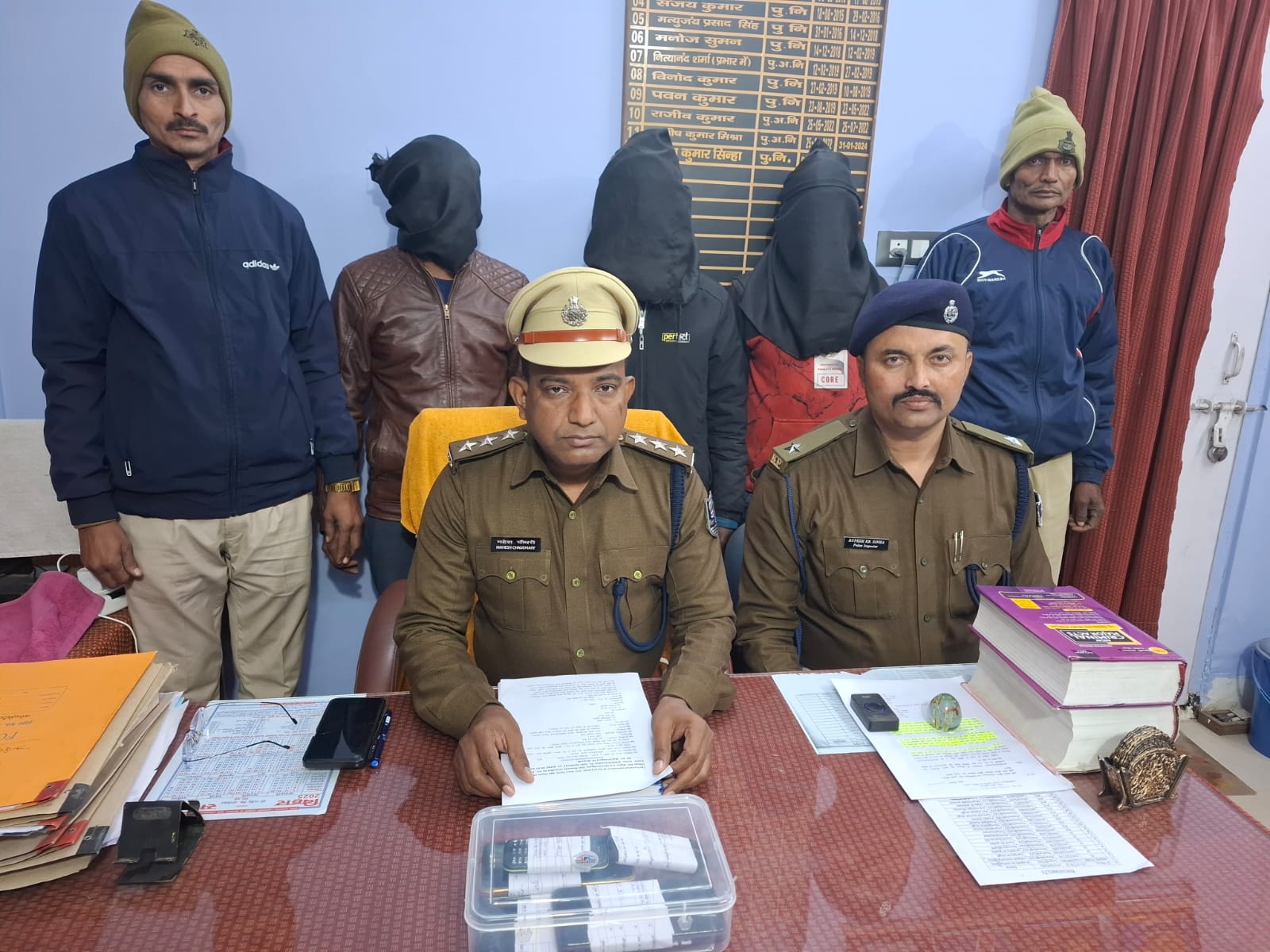 गिरफ्तार अपराधी गिरफ्तार अपराधी