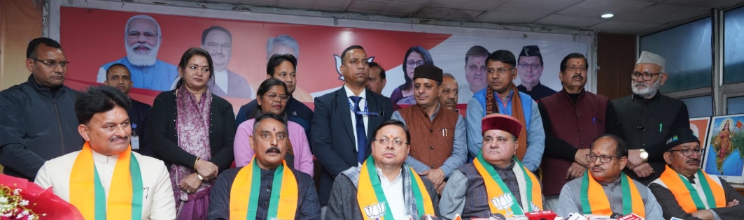 भाजपा प्रदेश मुख्यालय में मुख्यमंत्री धामी की मौजूदगी कांग्रेस नेता शामिल होते। भाजपा प्रदेश मुख्यालय में मुख्यमंत्री धामी की मौजूदगी कांग्रेस नेता शामिल होते।