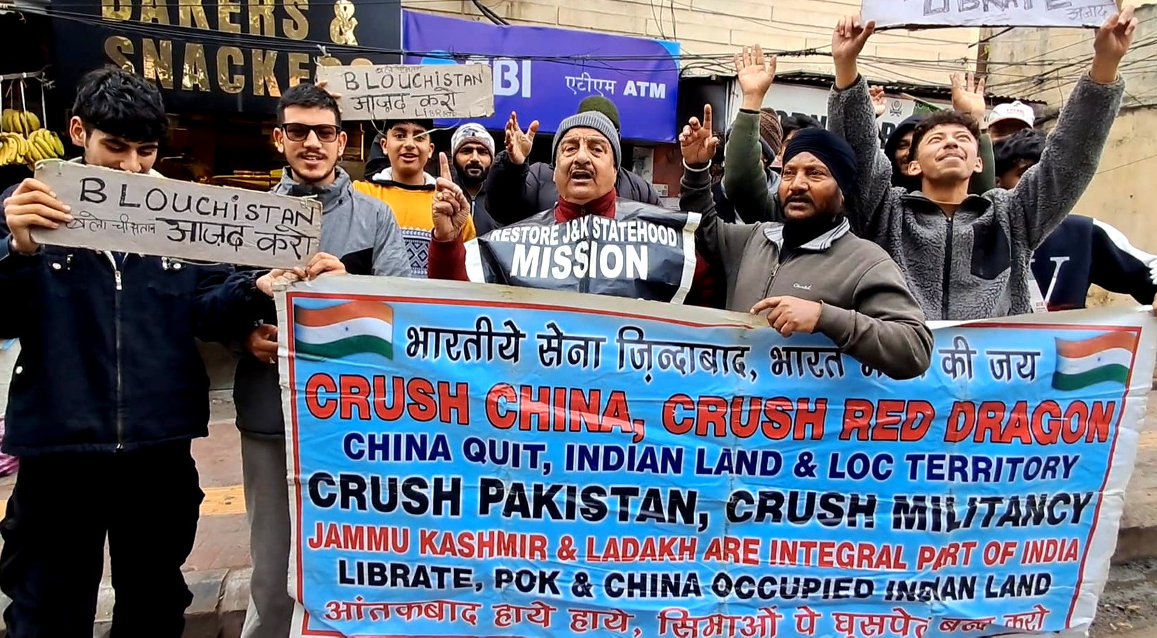 जम्मू में निकाली गई चीन और पाकिस्तान विरोधी प्रदर्शन रैली जम्मू में निकाली गई चीन और पाकिस्तान विरोधी प्रदर्शन रैली