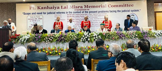 अतिथिगण अतिथिगण