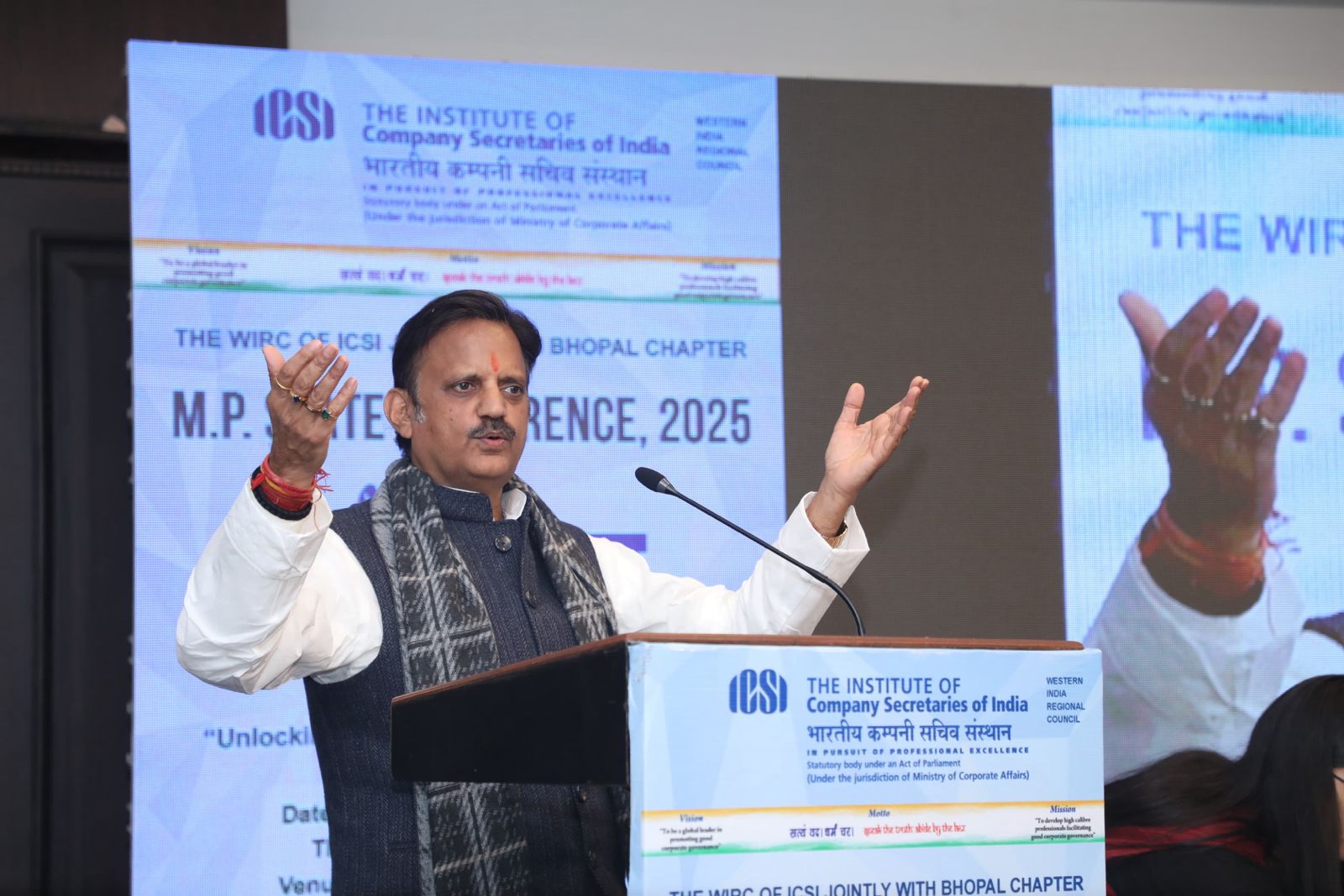उप मुख्यमंत्री राजेन्द्र शुक्ल आईसीएसआई की एमपी स्टेट कॉन्फ्रेंस-2025 संकल्प में शामिल हुए उप मुख्यमंत्री राजेन्द्र शुक्ल आईसीएसआई की एमपी स्टेट कॉन्फ्रेंस-2025 संकल्प में शामिल हुए