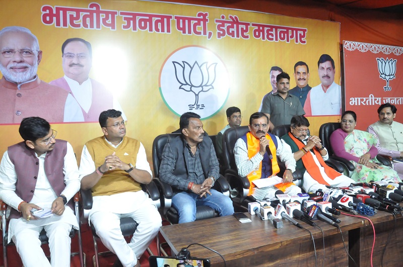 इंदौर में भाजपा की पीसी इंदौर में भाजपा की पीसी
