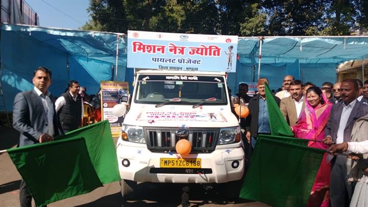मिशन नेत्र ज्योति पायलट प्रोजेक्ट वाहन को हरी झंडी दिखाकर रवाना किया मिशन नेत्र ज्योति पायलट प्रोजेक्ट वाहन को हरी झंडी दिखाकर रवाना किया
