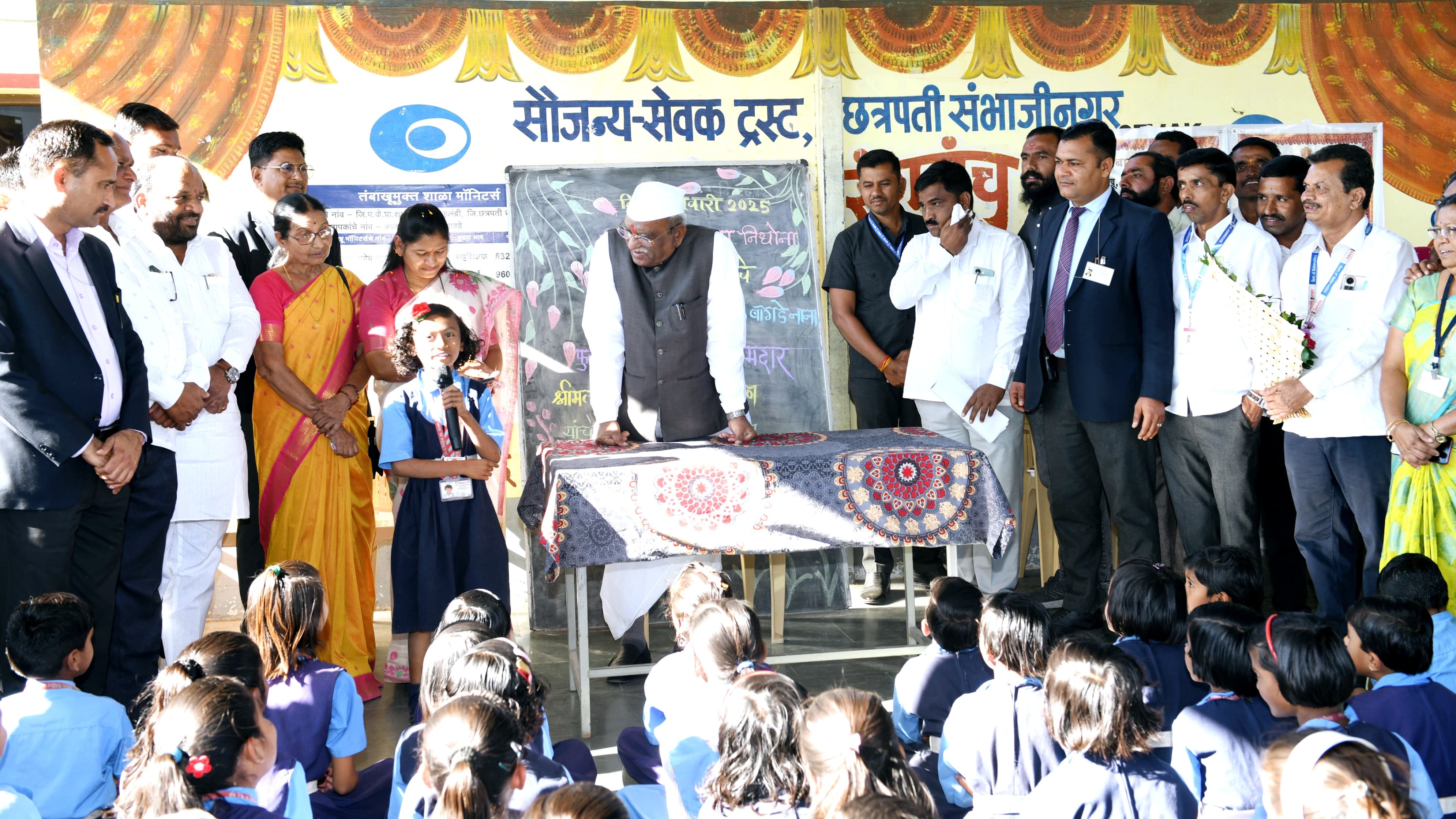 राज्यपाल ने छात्र छात्राओं से किया संवाद राज्यपाल ने छात्र छात्राओं से किया संवाद