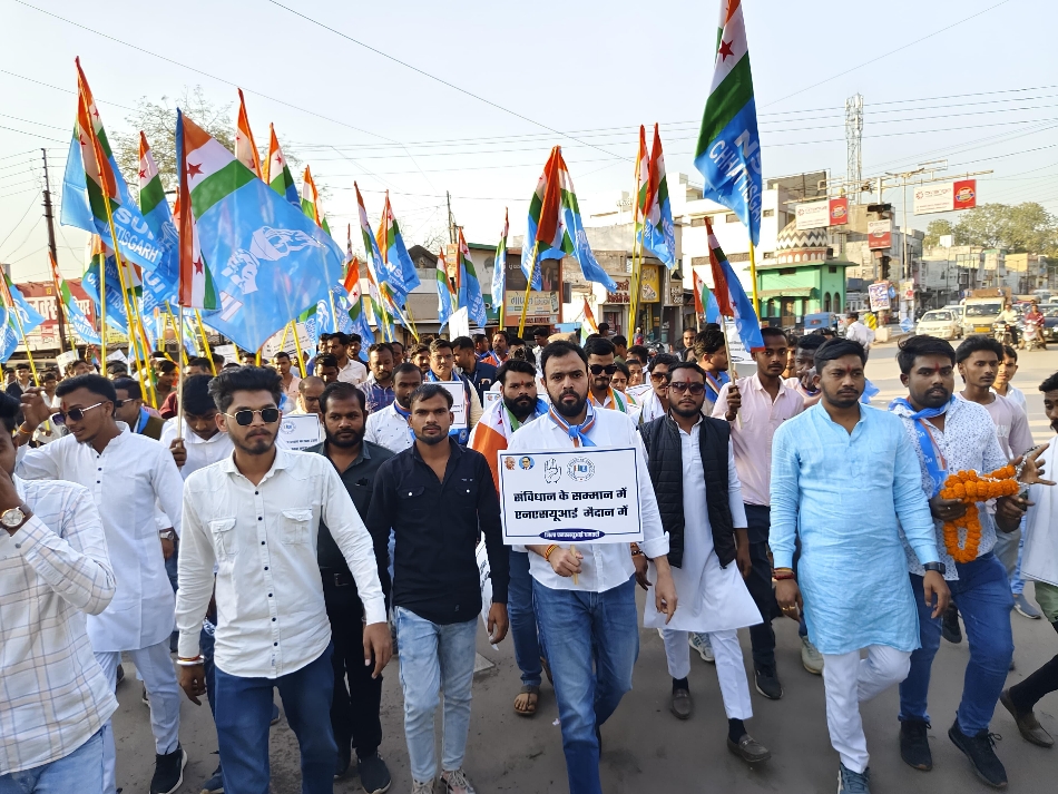 संविधान मार्च करते एनएसयूआई के पदाधिकारी और कार्यकर्ता। संविधान मार्च करते एनएसयूआई के पदाधिकारी और कार्यकर्ता।