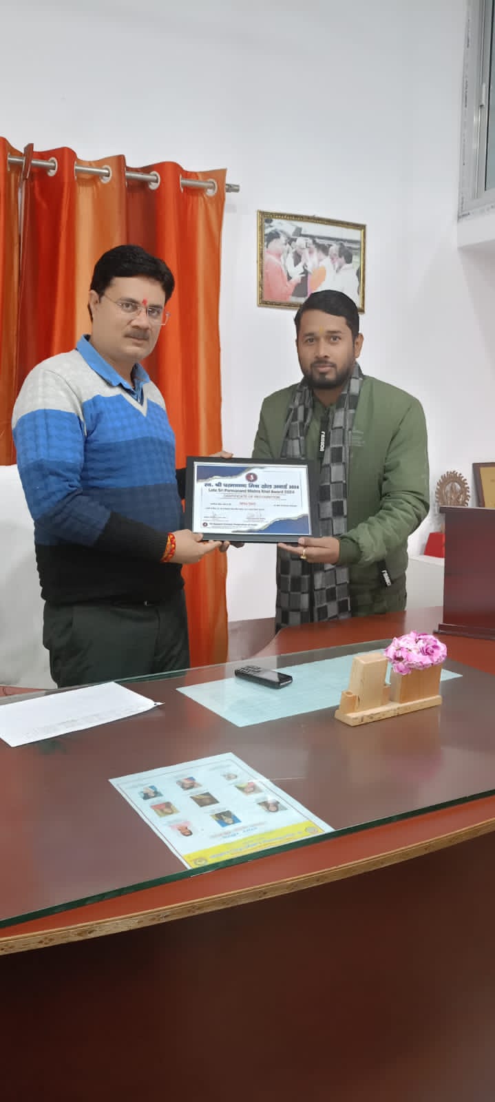 डाॅ.शीर्षेन्दु शील त्रिवेदी विपिन को हाकी संघ द्वारा स्वं० परमानन्द मिश्रा खेल आवार्ड—2024 डाॅ.शीर्षेन्दु शील त्रिवेदी विपिन को हाकी संघ द्वारा स्वं० परमानन्द मिश्रा खेल आवार्ड—2024