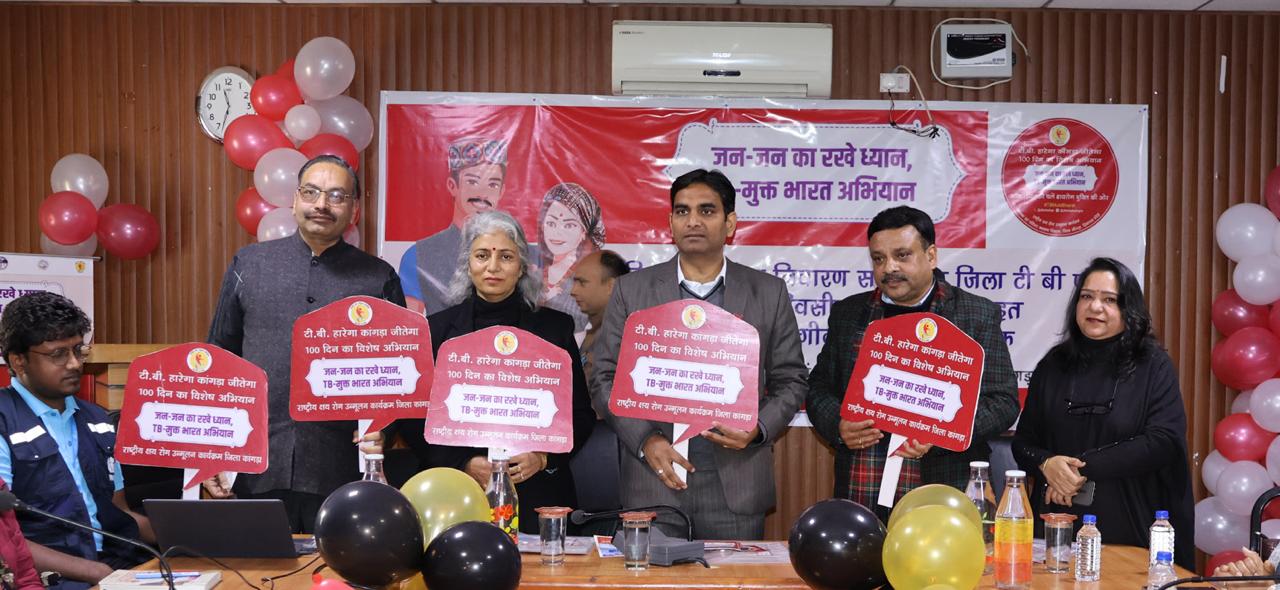 बिथक की अध्यक्षता करते हुए उपायुक्त कांगड़ा। बिथक की अध्यक्षता करते हुए उपायुक्त कांगड़ा।