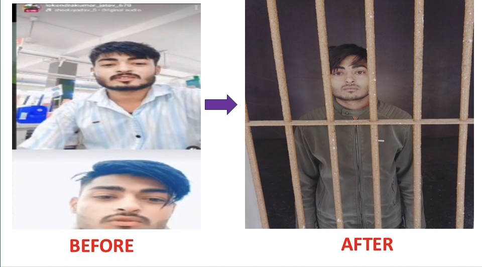गिरफ्तार आरोपी गिरफ्तार आरोपी