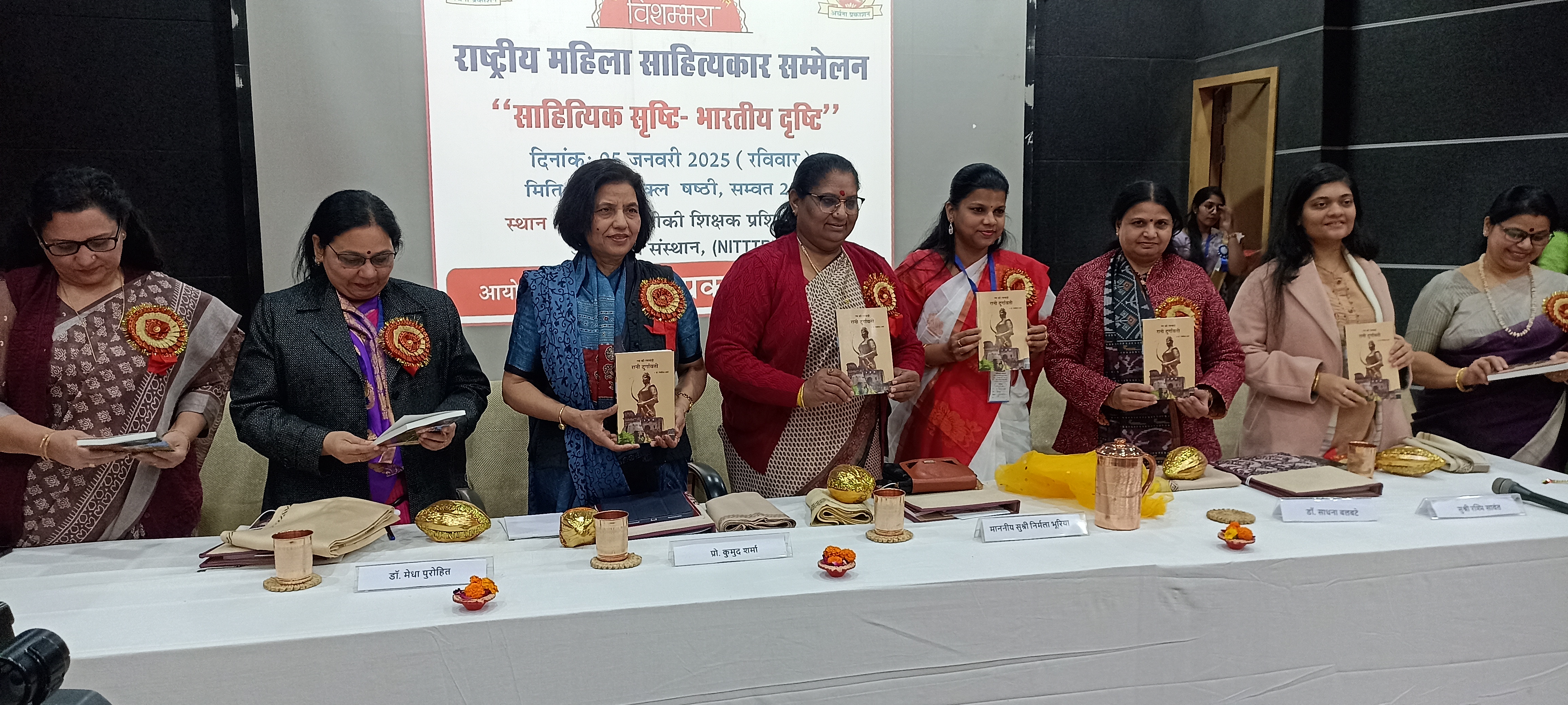 मध्य प्रदेश में महिला एवं बाल विकास विभाग मंत्री सुश्री निर्मला भूरिया ने देश भर से आईं महिला साहित्यकारों के सम्मेलन को संबोधित किया मध्य प्रदेश में महिला एवं बाल विकास विभाग मंत्री सुश्री निर्मला भूरिया ने देश भर से आईं महिला साहित्यकारों के सम्मेलन को संबोधित किया