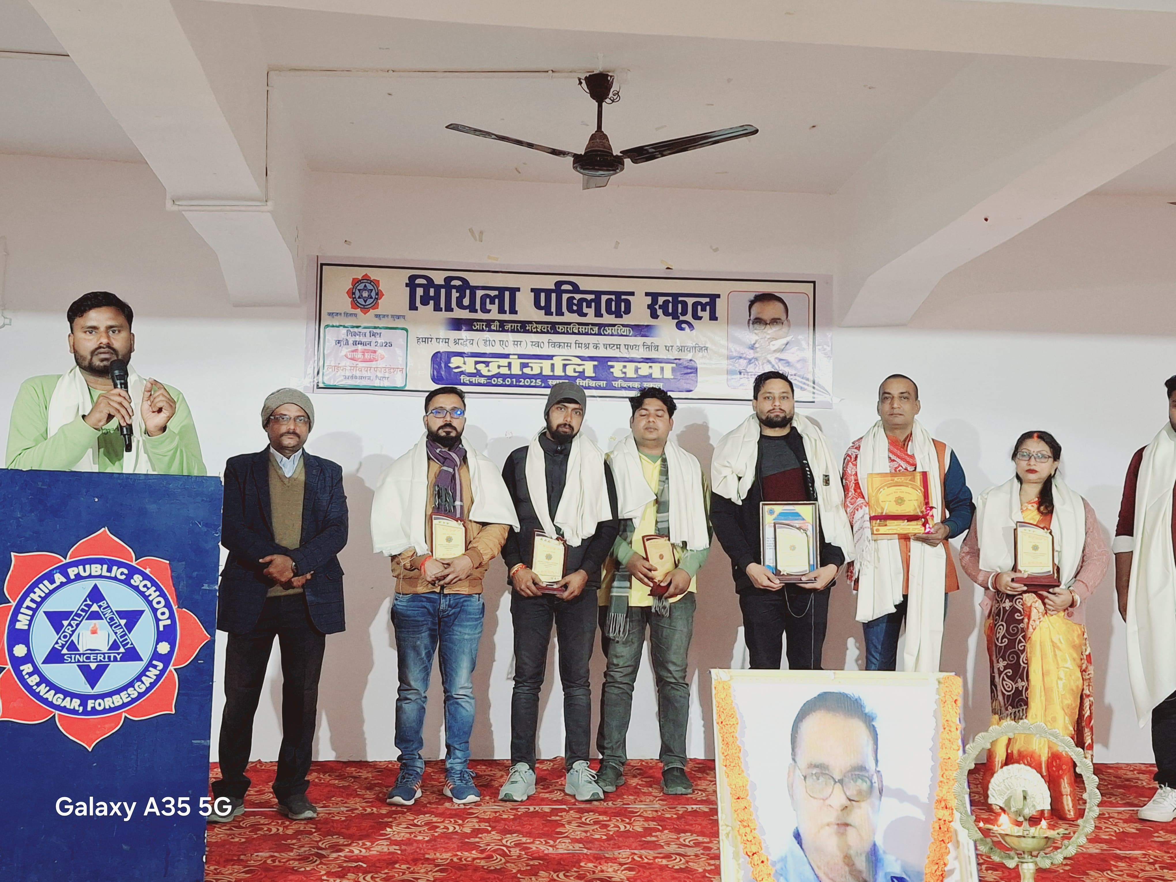 अररिया फोटो:सम्मानित लाइफ सेवियर फाउंडेशन के सदस्य अररिया फोटो:सम्मानित लाइफ सेवियर फाउंडेशन के सदस्य