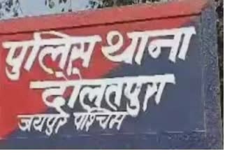 व्यवसायी से बादाम का ऑर्डर देकर इक्कीस करोड़ की धोखाधड़ी व्यवसायी से बादाम का ऑर्डर देकर इक्कीस करोड़ की धोखाधड़ी