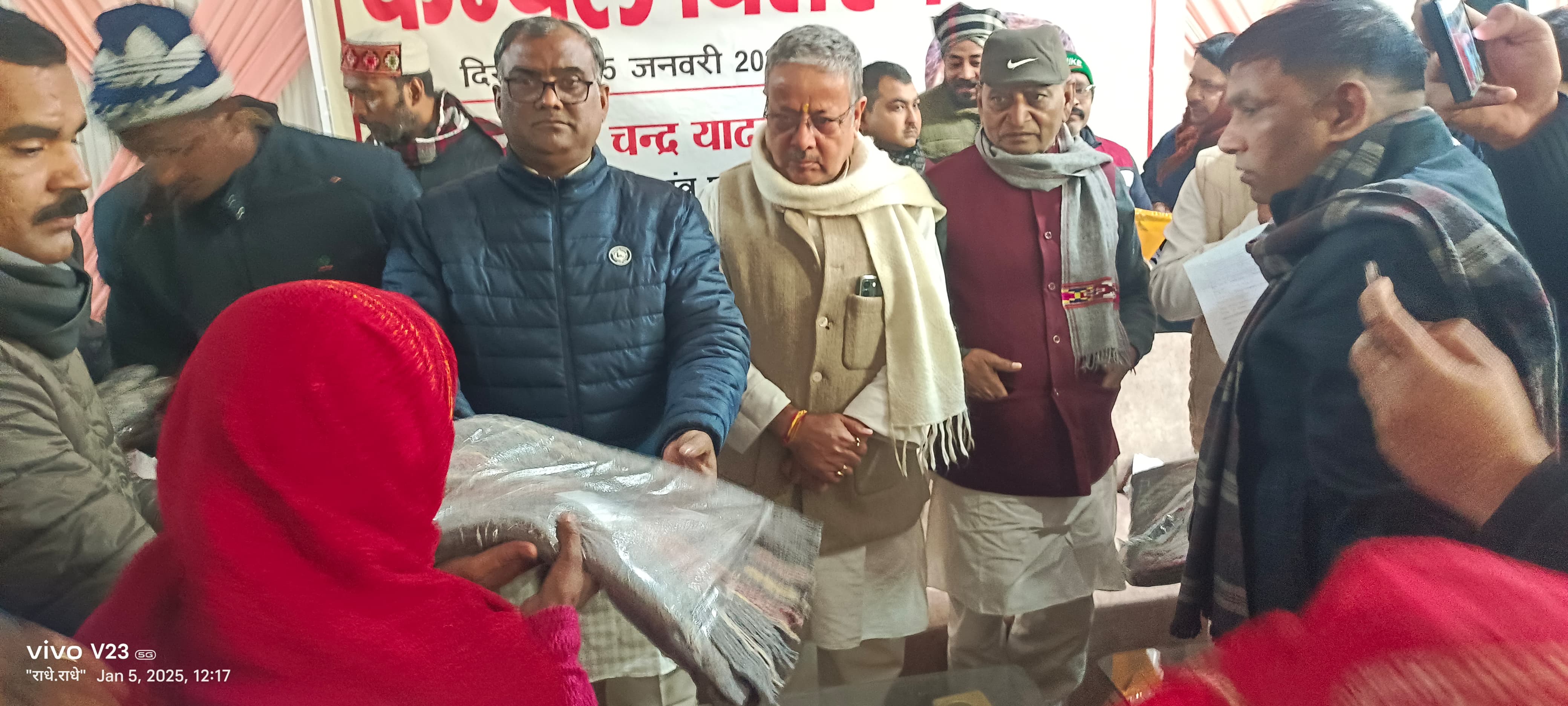 ठंडक में गरीब व निर्बल, असहाय लोगो को कंबल बांटना सबसे पुनीत कार्य : गिरीश चंद्र यादव राज्य मंत्री ठंडक में गरीब व निर्बल, असहाय लोगो को कंबल बांटना सबसे पुनीत कार्य : गिरीश चंद्र यादव राज्य मंत्री
