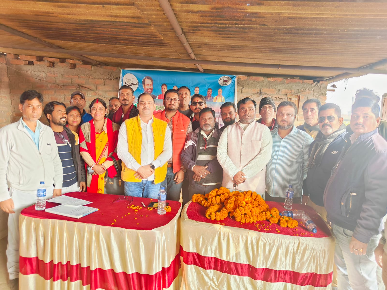 लोक जनशक्ति पार्टी रामविलास ने संगठन की मजबूती के लिए आगामी रणनीति पर की समीक्षा लोक जनशक्ति पार्टी रामविलास ने संगठन की मजबूती के लिए आगामी रणनीति पर की समीक्षा