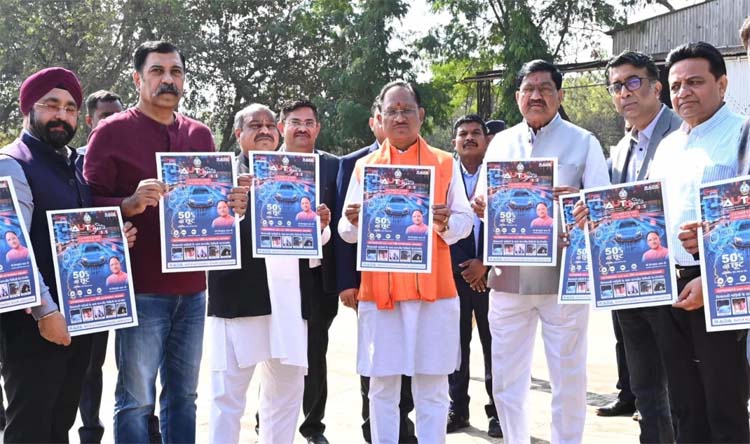 ऑटो एक्सपो 2025 के पोस्टर का विमोचन ऑटो एक्सपो 2025 के पोस्टर का विमोचन