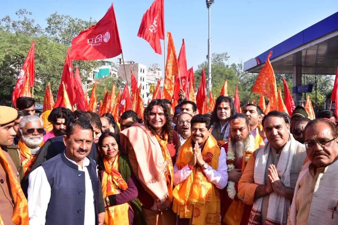 कश्मीर महाकुभ अमृत कलश यात्रा पहुंची जयपुर 10 जनवरी को पहुंचेगी प्रयाग महाकुंभ कश्मीर महाकुभ अमृत कलश यात्रा पहुंची जयपुर 10 जनवरी को पहुंचेगी प्रयाग महाकुंभ